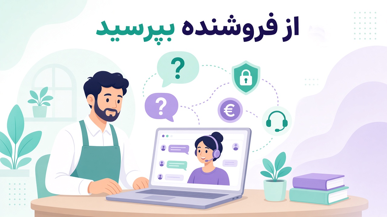 سؤالهای مهمی که پیش از خرید دایرکت هوشمند باید از فروشنده پرسید